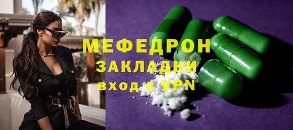 MESCALINE Богданович