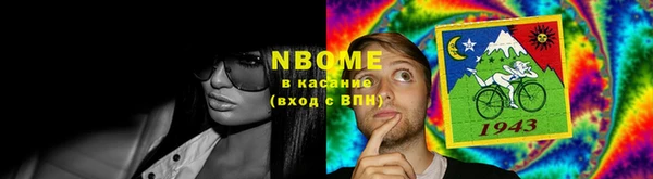 MESCALINE Богданович