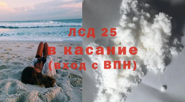 MESCALINE Богданович