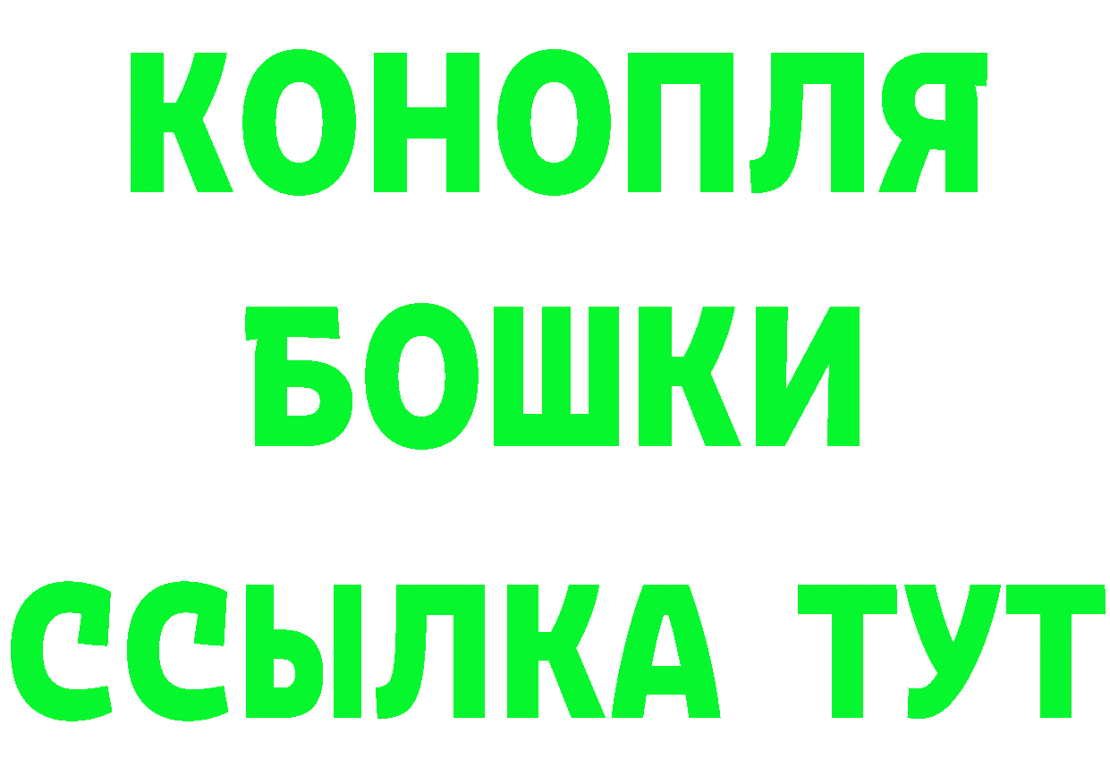 Бутират оксибутират сайт маркетплейс mega Новотроицк