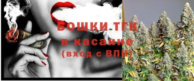 Марихуана Ganja  omg ТОР  Новотроицк 